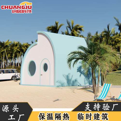 装区配式创意双房层款屋景阳光房泡屋尖顶小房子可移动124建筑泡