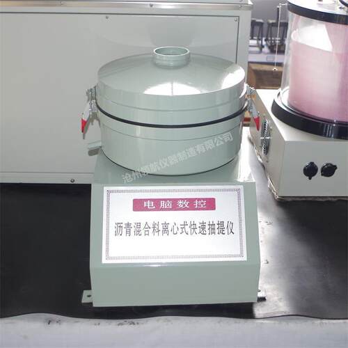 全自动沥青抽提仪DLC-5分离沥青仪器厂家价格生产商