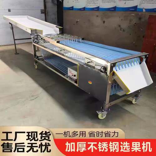 全自动番茄分选机荔枝土豆圆葱大枣分级机滚杠式果蔬分选设备