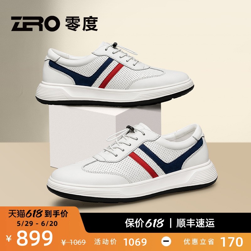 ZRO零度男鞋新款潮鞋透气软底鞋