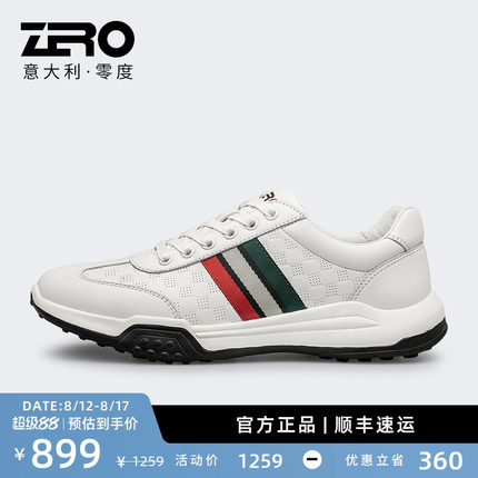 ZRO零度男鞋真皮运动休闲鞋时尚拼色条纹轻质橡胶发泡底减震潮鞋