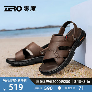两穿户外轻便舒适沙滩鞋 ZRO零度男士 真皮拖鞋 休闲凉鞋 2025新款