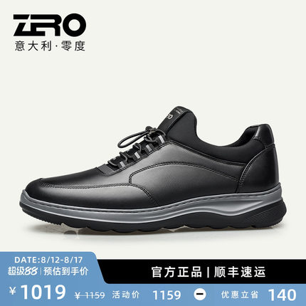 ZRO零度男鞋冬款运动休闲鞋真皮厚底黑色潮流鞋男时尚百搭运动鞋