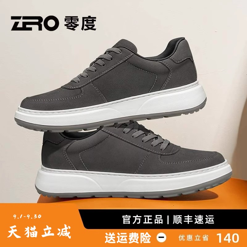 零度新款轻盈真皮厚底防滑男鞋