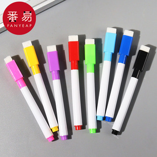 白板笔B1pq801 可擦学生用彩笔涂鸦记号笔黑板可擦笔多色白板笔