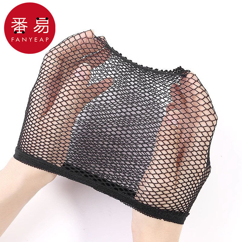 发网A1pq808-假发套配件头部佩戴固定用套头发弹力一头通网罩盘发,家庭/个人清洁工具,发圈/发网,淘宝优惠券,粉丝福利购,淘宝优惠卷