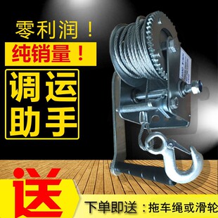 手摇绞盘家用钢丝绳绞车手动绞盘卷扬葫芦机刹车手动绞盘 自锁式