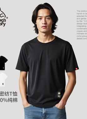 短袖t恤男2025新款纯棉男士正肩重磅短袖体恤衫黑色白色半袖上衣