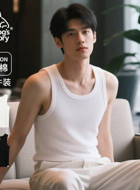 背心男款打底纯棉白色男士修身粗螺纹重磅不变形家居无痕针织内搭