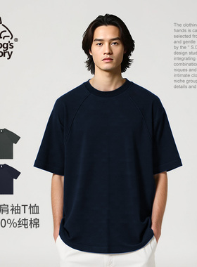 插肩袖小领口短袖t恤男士纯色打底衫美式复古半袖休闲夏宽松重磅
