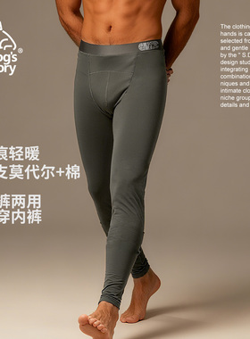 男士秋裤莫代尔无痕腰条打底裤秋冬季新款保暖裤薄款线裤抗菌内档