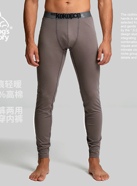 男士高棉秋裤男款保暖裤免穿内裤抗菌内档秋冬季新款打底裤线裤