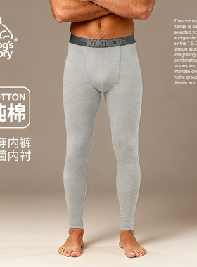 纯棉秋裤男款免穿内裤抗菌内档宽松打底裤线裤男士全棉秋冬保暖裤