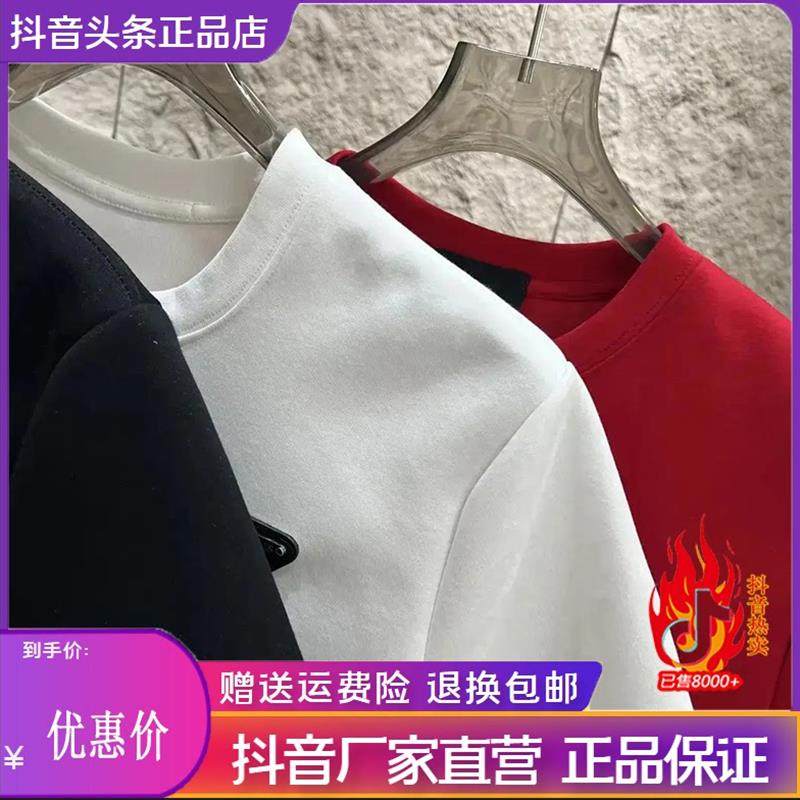 龙华曼尼轻奢秋冬新款百搭圆领T恤加厚重磅男士舒适打底衫短袖