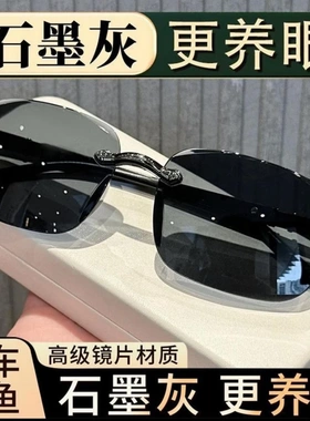优好品优选钓鱼无框切边太阳镜