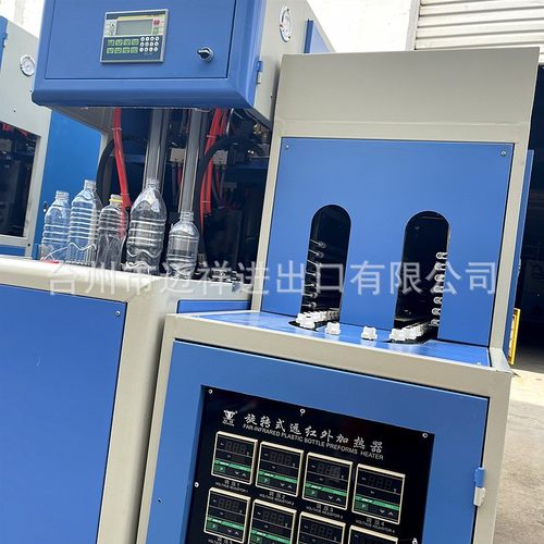 供应pet小型吹瓶机 半自动吹瓶机矿泉水瓶500ml-1000l塑料瓶设备