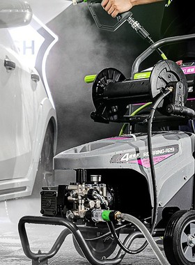 绿田R29 POR 220V3200W绿霸商用大功率虎啸工业洗车机高压清洗机