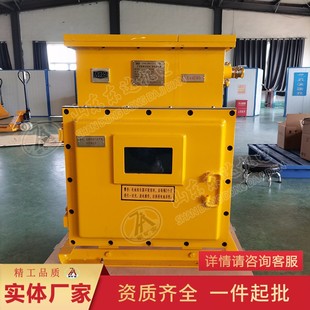 DXBL2880 井下通信照明后备电源 127J隔爆型锂离子蓄电池