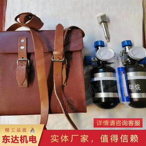 便携式AP5甲烷传感器标定器 流量稳定AP5甲烷传感器测定器