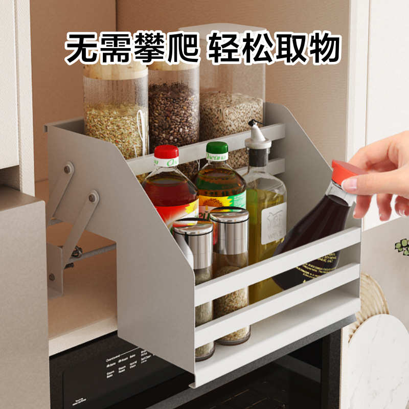 厨房收纳改造橱柜吊柜升降拉篮下拉式置物架高柜小尺寸调料调味篮