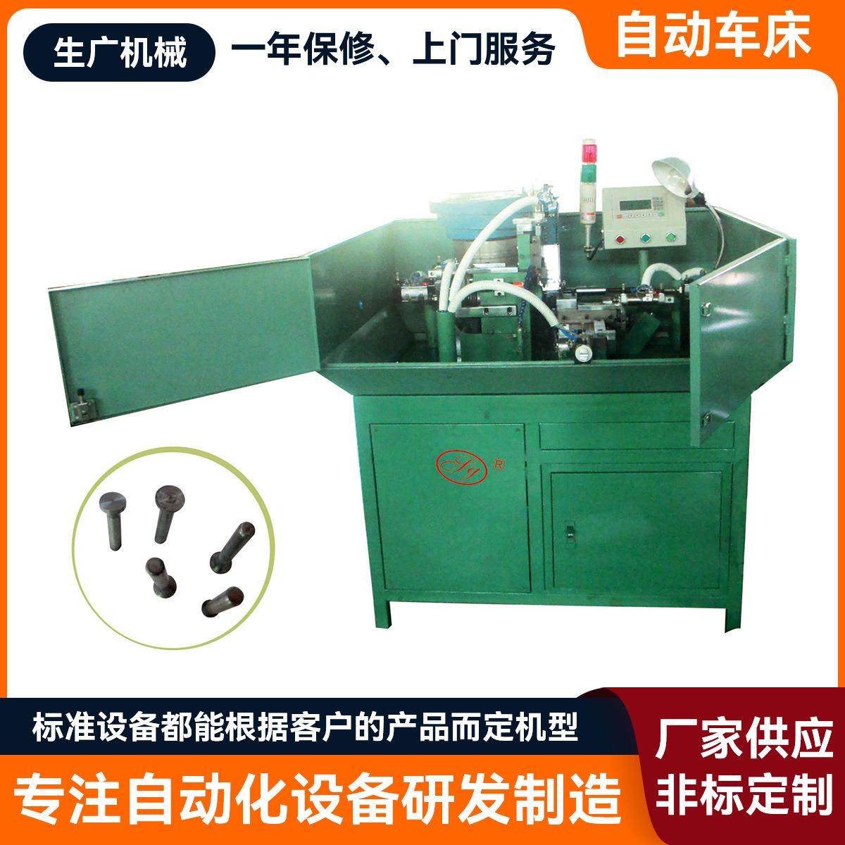 小五金铜件走心机车铣铝合金自动车床钢板铣边倒角坡口机厂家,五金/工具,电动坡口机,淘宝优惠券,粉丝福利购,淘宝优惠卷