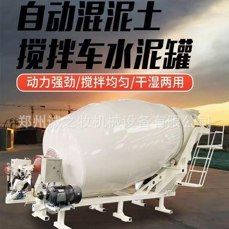 6立方全自动混凝土搅拌机车载小型水泥搅拌机移动式商混运输罐