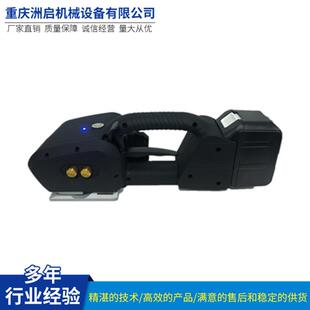 TP-16电动打包机国产热熔式手提式打包机塑钢带PET木箱打包机