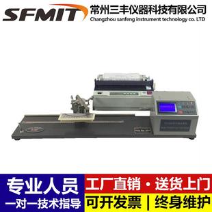 YG155A纱线捻度仪捻度机带打印功能直接E计数法退捻加捻法高精度