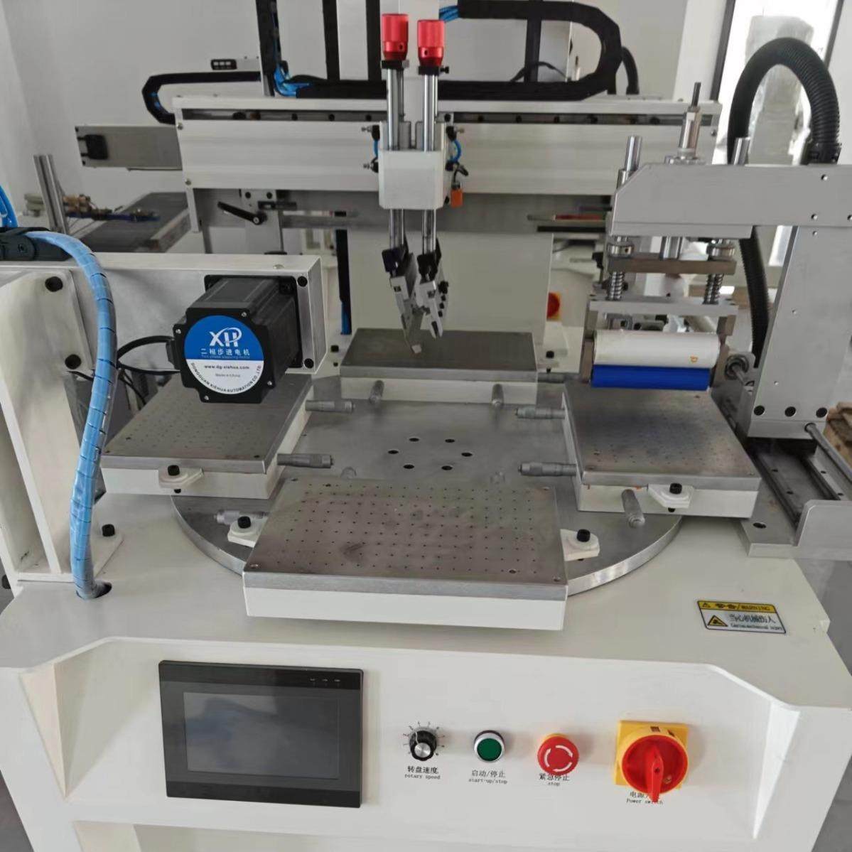 自动下料丝印机/转盘丝印机/山东转盘丝印机,办公设备/耗材/相关服务,丝印机,淘宝优惠券,粉丝福利购,淘宝优惠卷