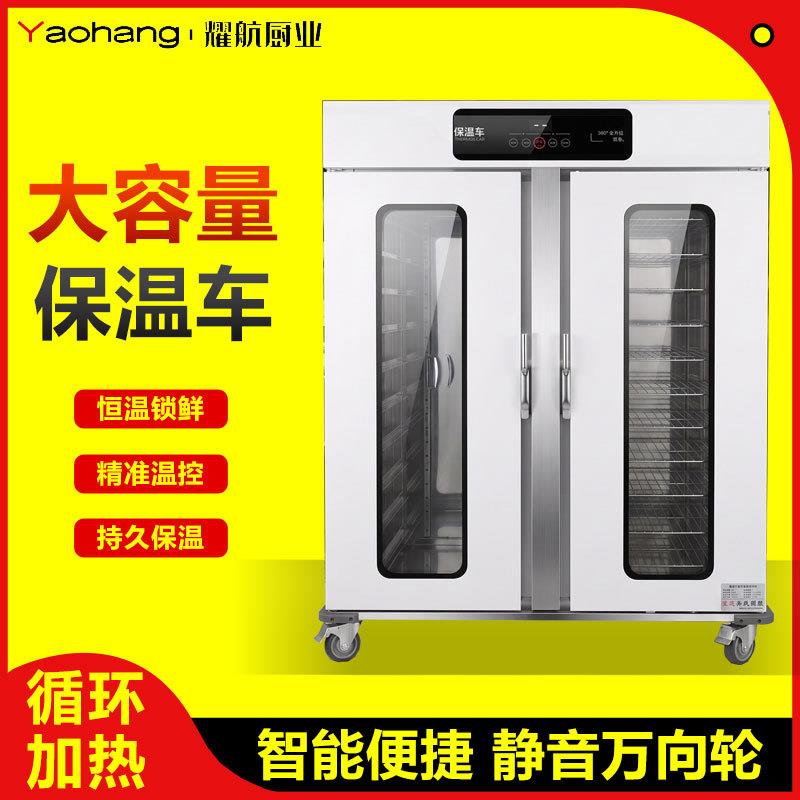 商用加厚不锈钢宴会保温车热风循环月子中心酒店保温加热餐车