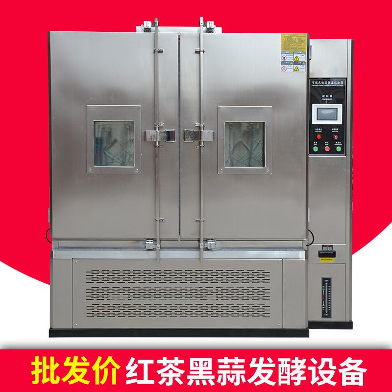 黑蒜发酵设备厂家供应黑蒜发酵机黑蒜发酵设备质量保障