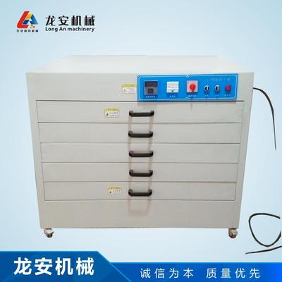 厂家货源90120丝网烘干箱抽屉式网版烤箱箱式烘干机干燥箱