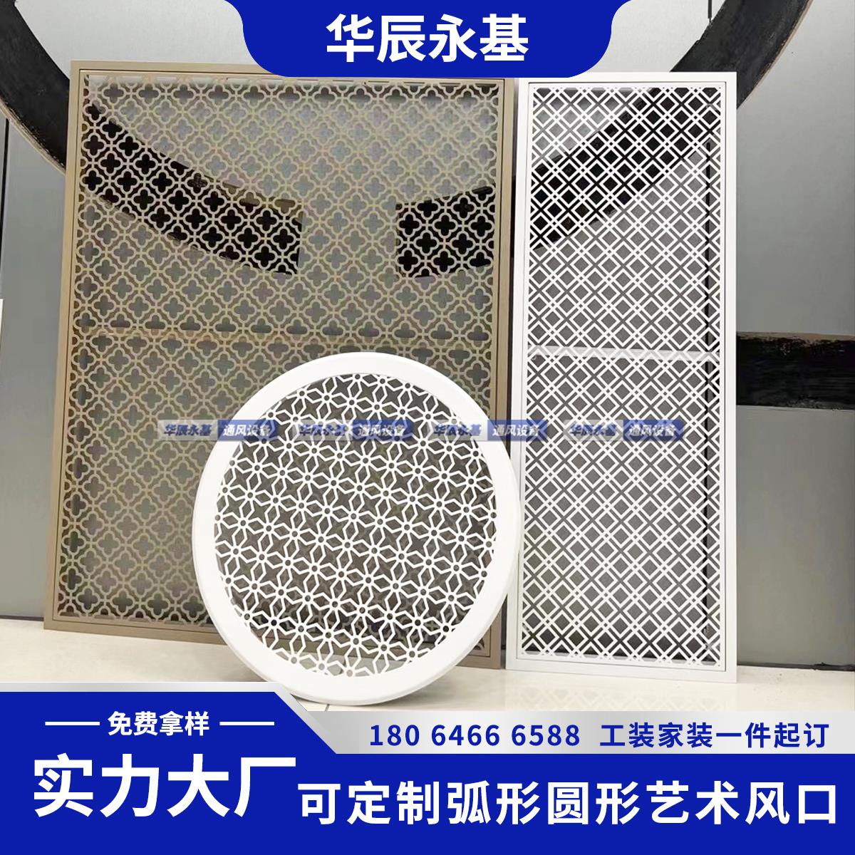 定制暖气罩装饰网地暖分水器遮挡罩家用铝合金百叶窗艺术出风口