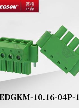 5EDGKM-10.16-14-00AH高松DEGSON插拔式PCB接线端子凤凰PC16-STF