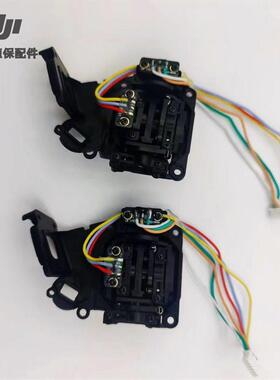 大疆T40/T20PT50遥控器摇杆左右组件通用原厂植保无人机配件
