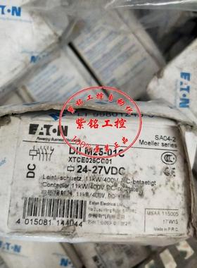 原装穆勒 接触器 DIL M25-01C DIL M25-10C 24VDC 现货