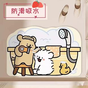 硅藻泥吸水地垫浴室卫生间门口防滑速干脚垫洗手间厕所小地毯家用