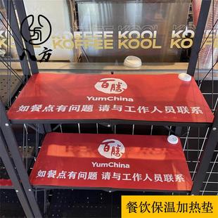 适用肯德基外卖餐点保温垫/外带产品加热垫/外带产品避免变冷包邮