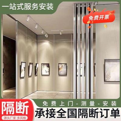 全国酒店活动隔断墙饭店包厢宴会厅吊轨屏风办公室推拉隔音折叠门