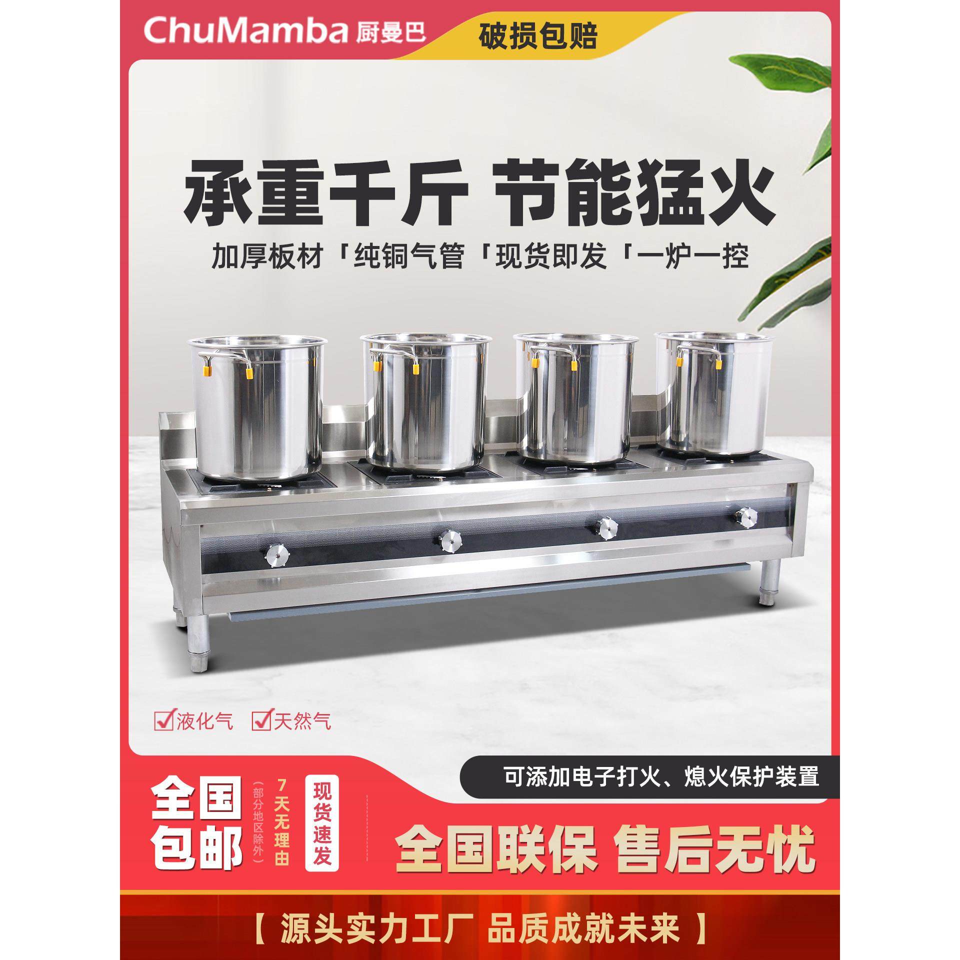 商用熬粥专用灶不锈钢不带熄火保护多头熬粥燃气灶多眼煤气煮粥炉,厨房/烹饪用具,小型燃气灶,淘宝优惠券,粉丝福利购,淘宝优惠卷