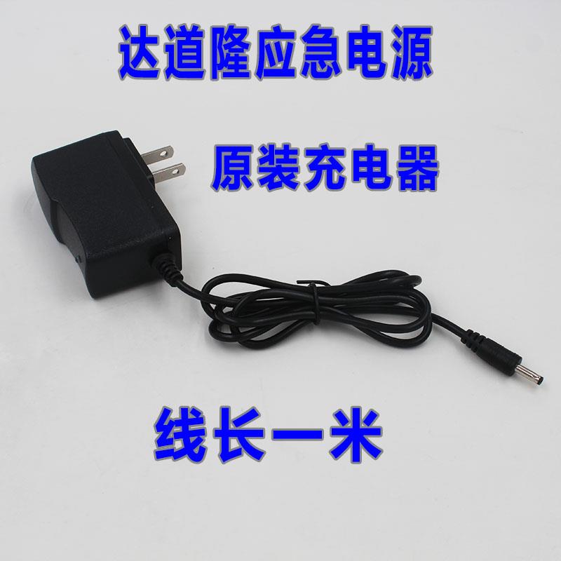 汽车应急启动电源打火器充电器充气泵搭火夹子连线打火夹车载充电