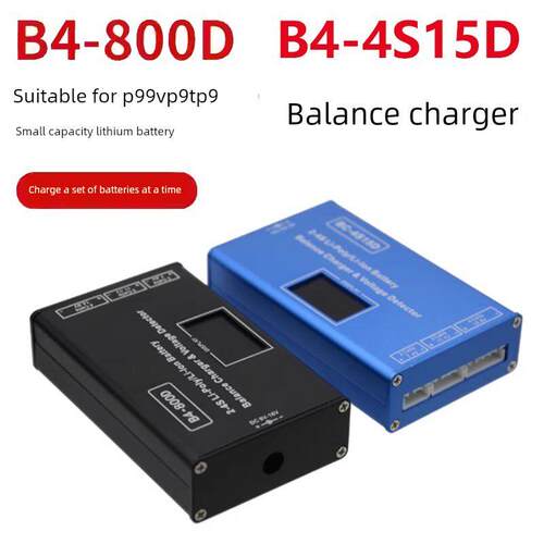 BC-4S15D航模锂电池B4-800D平衡充电器FPV穿越机玩具水弹VP9电源