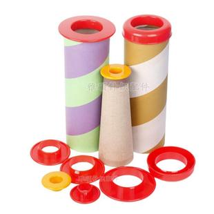 涤纶丝筒管盖高弹丝筒套退丝圈棉纱盖圆机纸筒盖子纱管帽纺织配件