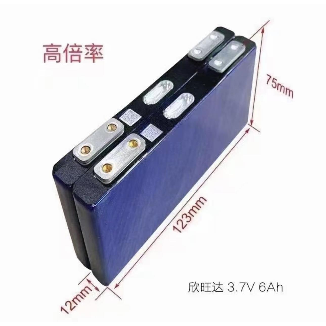 全新6.2安 3.7V三元 高倍率电芯 强启 汽车应急启动电源 放电70C