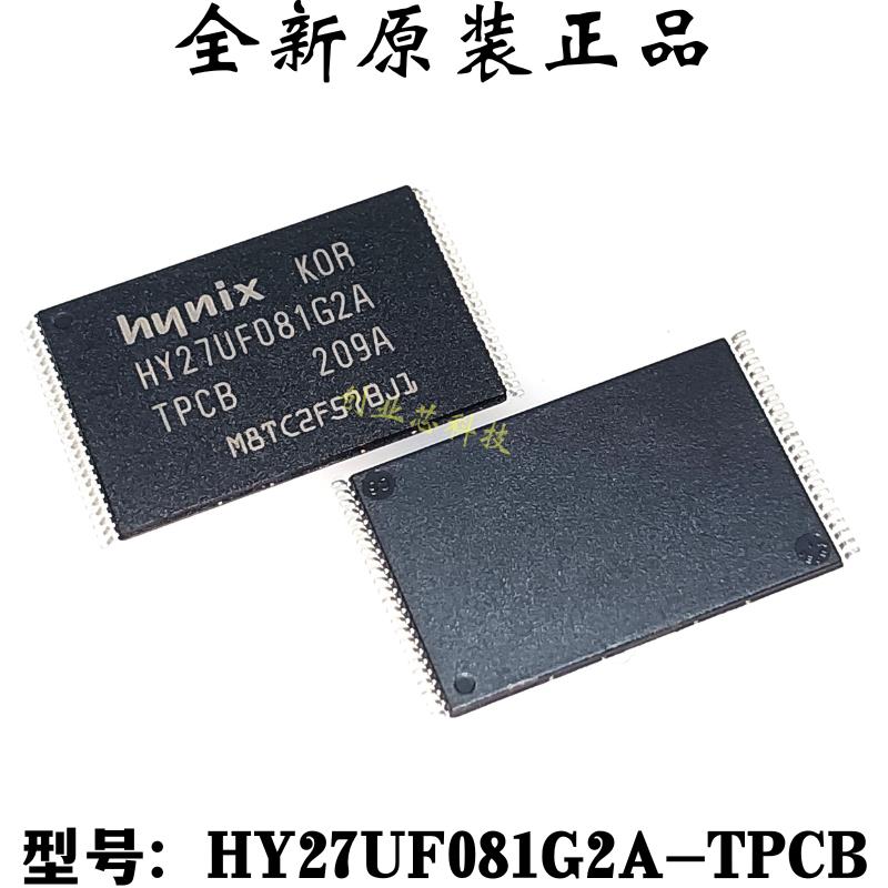 直拍全新原装HY27UF081G2A-TPCB 内存现货 SK hynix IC芯片