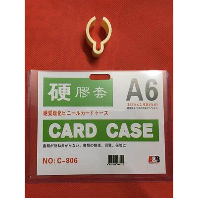 硬胶套 仓储标签 A6塑胶扣 A4 标识吊牌 精益管 货架 展示文件夹
