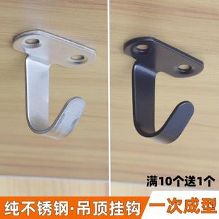 挂钩厨房浴室单钩U型迷你顶钩 黑色加厚不锈钢挂钩挂衣钩90度顶装