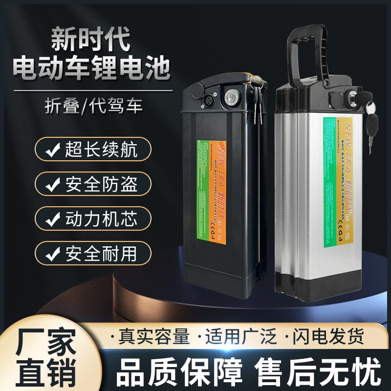 海霸银鱼折叠电动车锂电池48v大容量代驾车工厂直销全新锂电瓶