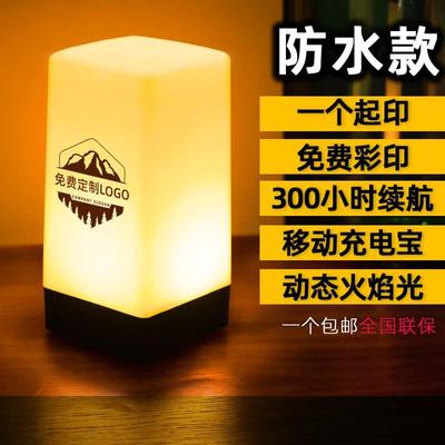 酒吧台灯充电小夜灯清吧桌面氛围灯定制桌灯狼人杀号码灯剧本杀灯