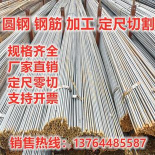 圆钢直径8m毫米冷拉光圆细钢筋拉丝实心铁棒筋测试样品棍条HPB300